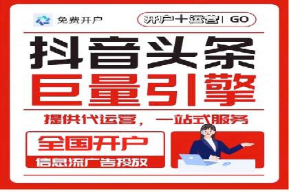 百度网络推广案例分享：小成本打造爆款产品