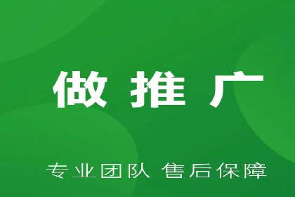 竞价排名在移动端广告的案例研究