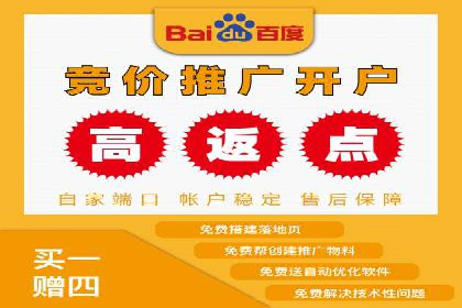 SEM开户实战：如何提升广告效果